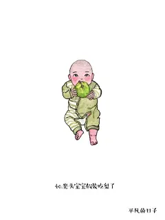 40平凡的日子#水彩手绘# #治愈系# #成长记录##插画# #佳仁##男孩##可爱宝宝#