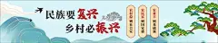 乡村振兴墙绘  - 源文件下载【酷图网】水墨画,美丽乡村,手绘,山水画,彩绘,墙体彩绘,室内彩绘,室外彩绘,墙绘,长廊文化,围墙文化,围栏文化,美丽乡村围挡,背景海报手绘,美丽乡村墙绘,中国风墙绘,围墙彩绘,围墙设计,新农村建设,公益广告,墙绘设计,价值观,村规民约,党建背景展板,孝,家风家训,产业兴旺,生态宜居,乡风文明,文化建设,喷绘