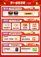 小明数码旗舰店