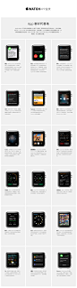 Apple Watch APP鉴赏