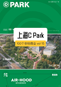 至设励合采集到金茂府