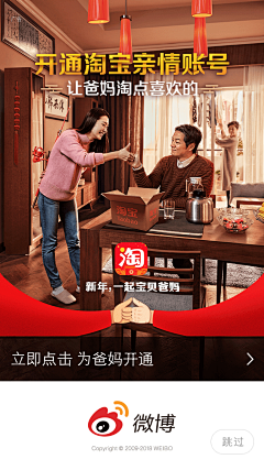 ____噫采集到APP界面截图