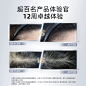 拜耳康王防脱育发密发固发腺苷精华液10ml-tmall.com天猫