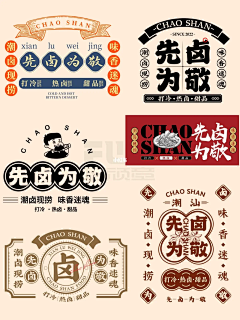 沈思雪采集到图片