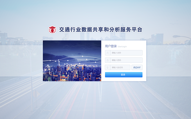 交通行业数据分析，交通行业数据分析员工作内容