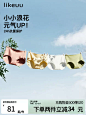 ubras旗下likeuu少女无尺码小浪花抗菌舒适平角裤内裤女童2/3条装-tmall.com天猫