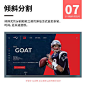 简单实用！9个排版构图小技巧 

 除了居中，你还可以尝试下面这些常见的排版构图方式： 平铺排版、出血排版、跨页排版、横向分割、纵向分割、倾斜分割、不规则分割、自由排版。 ​​​​
