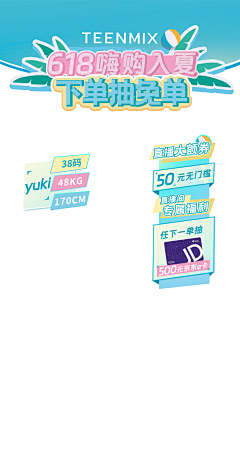 ФФ`喵~~~!采集到直播