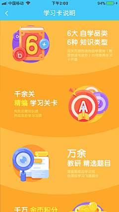 sunnysunnys采集到GameUI