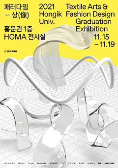 最美字体
2分钟前
来自 微博网页版
韩国设计工作室Triangle Studio 海报设计。