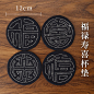 放羊班手工刺绣diy茶垫席材料包制作布艺绣杯垫打发时间刺子绣