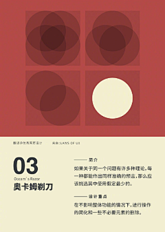 lirongfeifei采集到教程