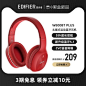 EDIFIER/漫步者 W800BT plus无线蓝牙耳机运动音乐通话头戴式耳机