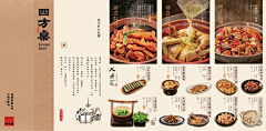 着想文化采集到品牌
