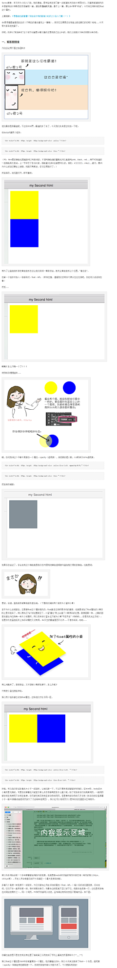 下饭采集到Skill