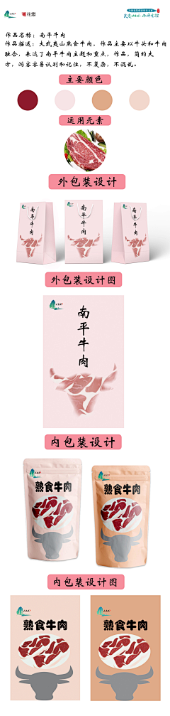扬帆远航一》采集到创创创创意设计