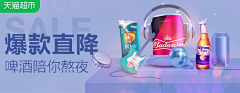 董大小姐AIR采集到网页#BANNER#长图#详情页