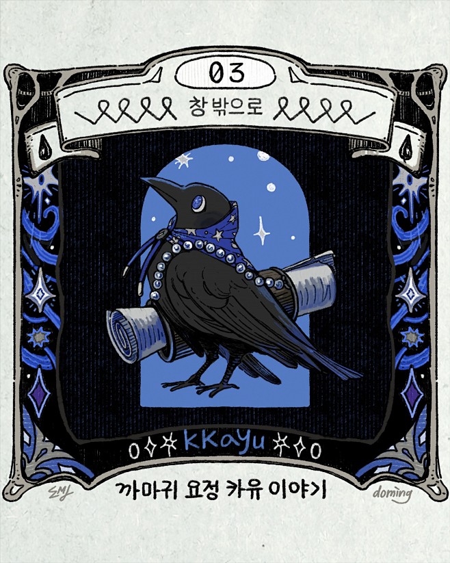 Photo by 도밍 on May 2...