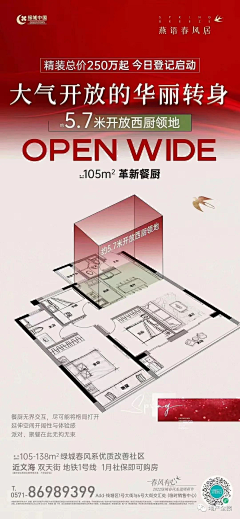 JXU9veXu采集到户型 数据 价值