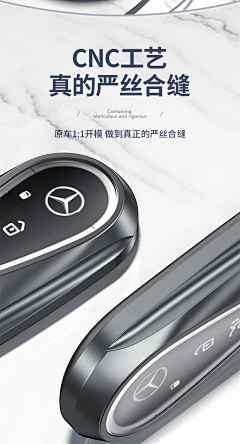 坚硬的果冻采集到钥匙套