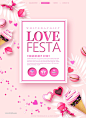 浪漫情人节优会礼物盒巧克力咖啡甜点活动粉色背景海报