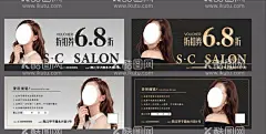 山川折扣券  - 源文件下载【酷图网】折扣券,理发现金券,美发优惠券,美容美发海报,黑色现金券