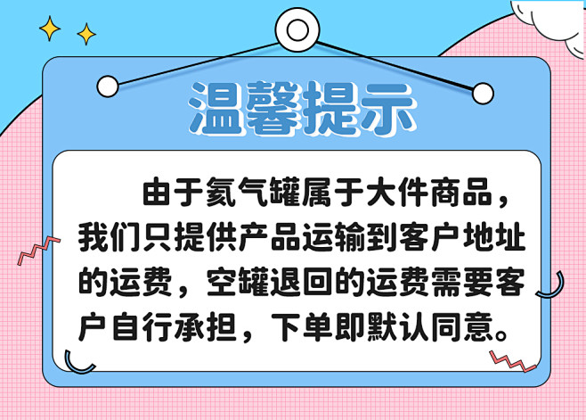 国标氦气瓶二氧化碳气飘空球高压制冷实验检...