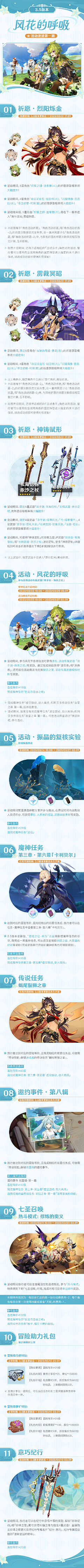 S小宋采集到游戏宣传落地页设计