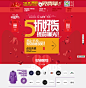 双11预热主会场-收藏品牌-天猫Tmall.com