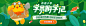 小学-有道精品课-为你精选好课 - 为你精选好课