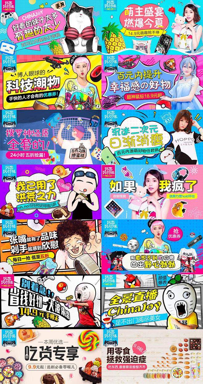 1228文案收录