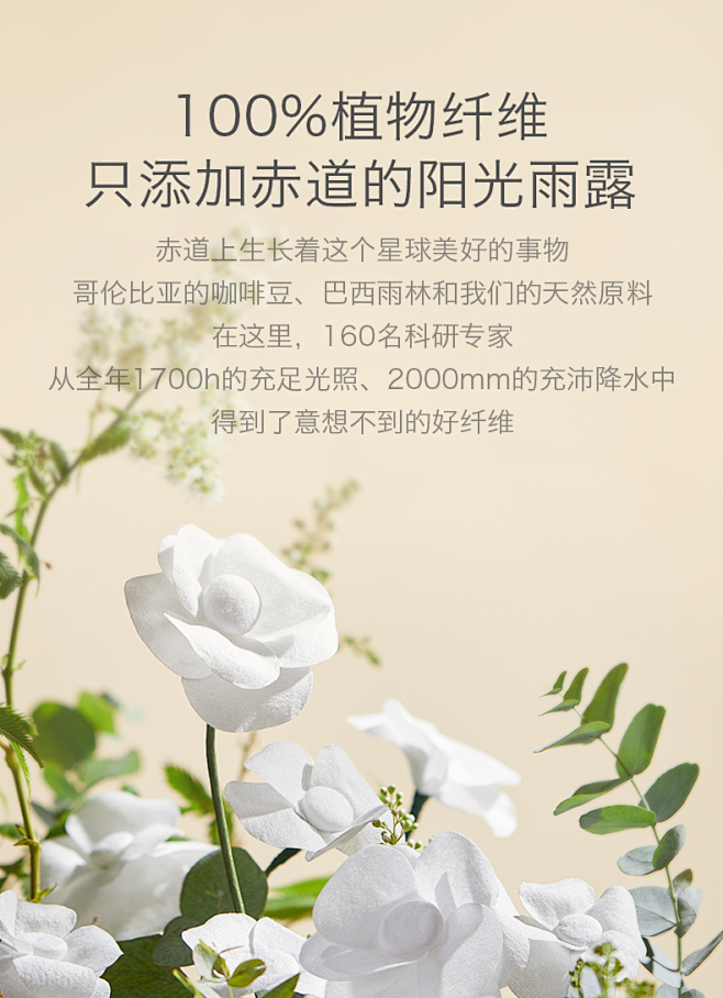 babycare婴儿湿巾棉柔巾新生宝宝干...