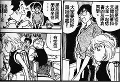 【图片】宫野志保/灰原哀 漫画/TV/剧场版/OVA相关截图_新志分析文吧_百度贴吧