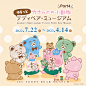 kanahei teddy bear 泰迪熊 4