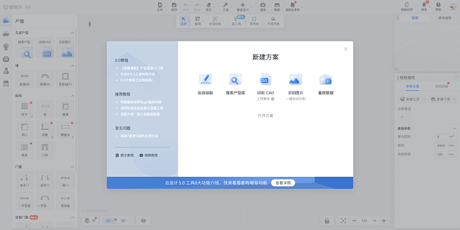 云设计工具_"186****2202Hb...