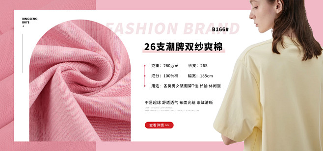 广州市海珠区斌之盛纺织品商行_阿里巴巴旺...