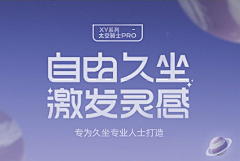 大脑已出门采集到字体排版