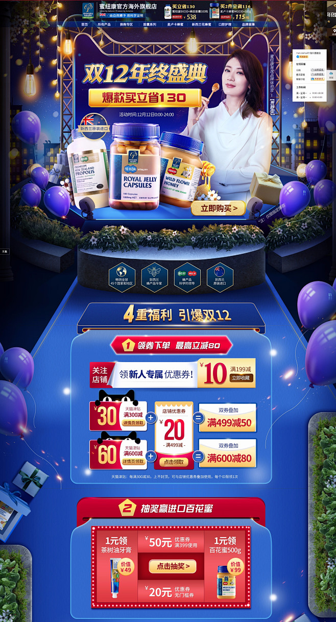 manukahealth海外旗舰店官网 ...