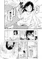 【COMITIA120】ネガティブ・ブレッド [4]