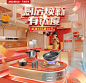 爱仕达厨具旗舰店