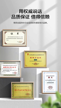 xiaojiahao采集到品牌、证书、框