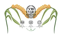 全粒以赴 小米品牌包装设计——疯狂的铅笔头