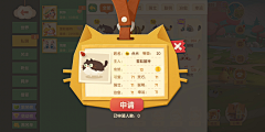 K西林落采集到场景