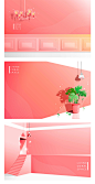 扁平红色橘红色风格室内家装柜子餐桌户外风景插画PSD分层素材-淘宝网