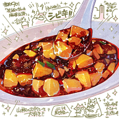 张好好2016采集到app