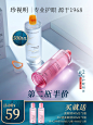 珍视明洗眼液清洁眼部护理液清洗眼睛水洗眼神器500ml-tmall.com天猫