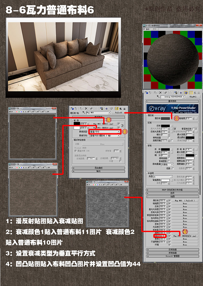 vray室内材质3D模型室内设计家装 v...