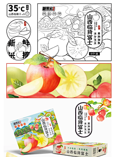 🍃”135采集到排版
