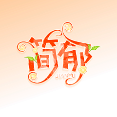 Ying_02采集到Font design