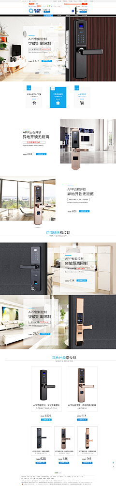 一片新叶子采集到banner